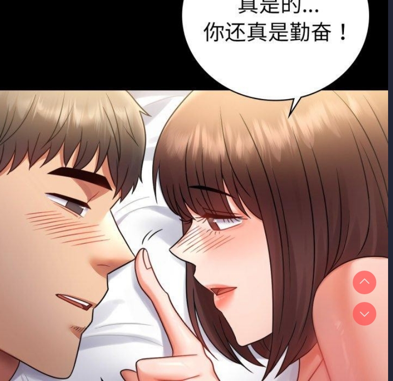 背叛的开始