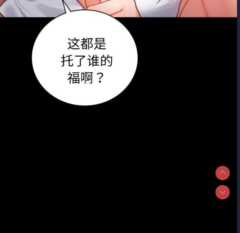 背叛的开始