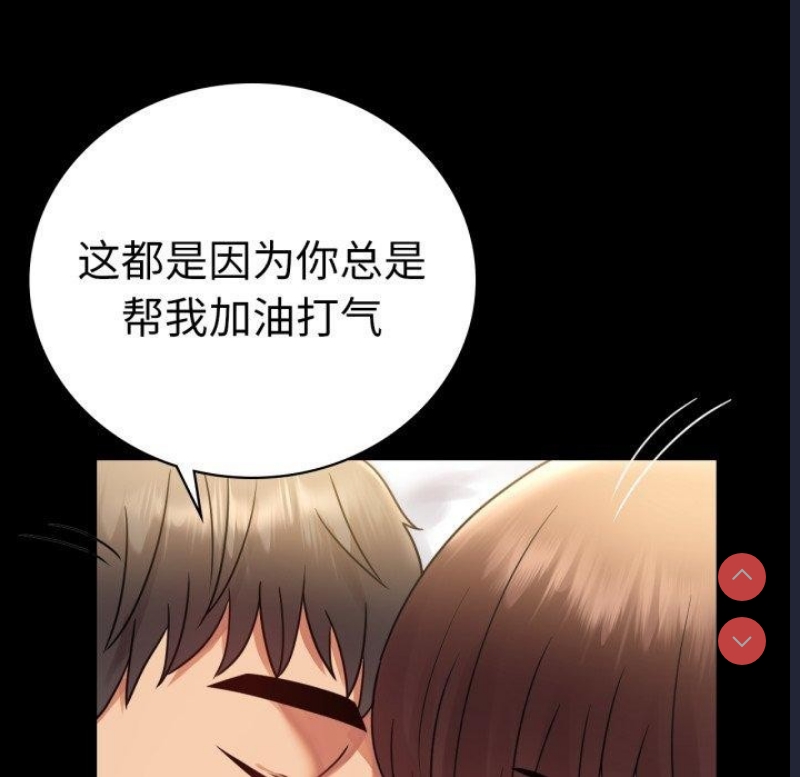 背叛的开始