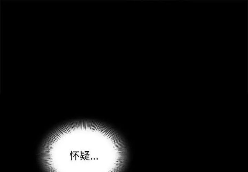 背叛的开始
