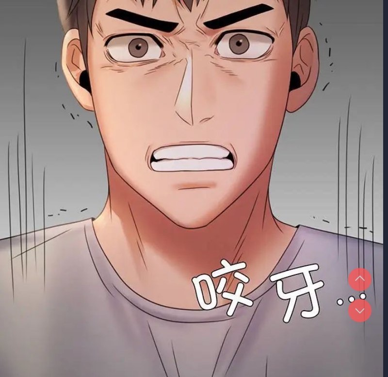 背叛的开始