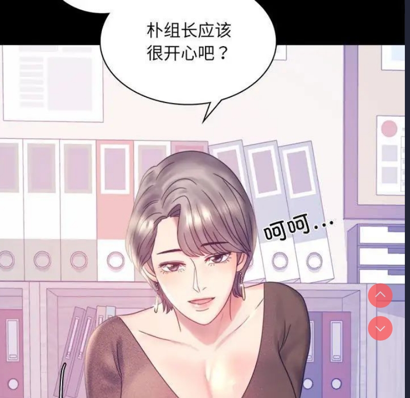 背叛的开始