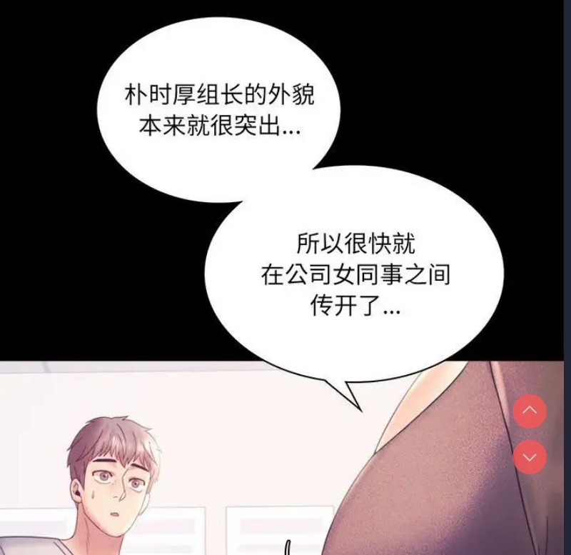 背叛的开始