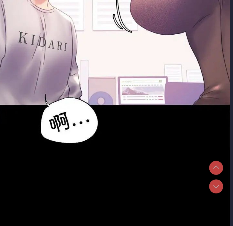 背叛的开始