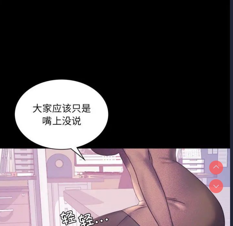 背叛的开始