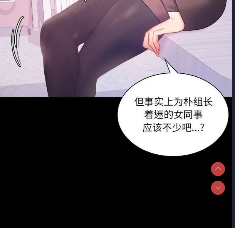 背叛的开始
