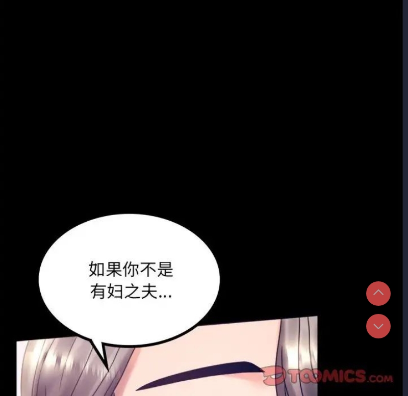 背叛的开始