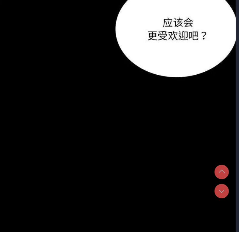 背叛的开始