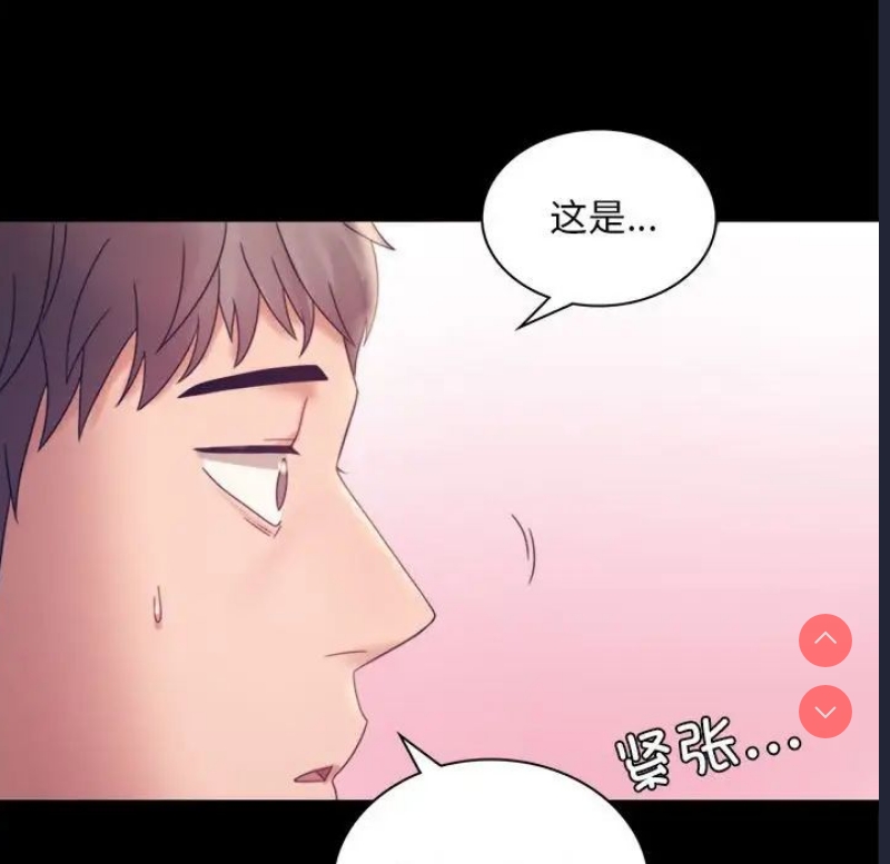 背叛的开始