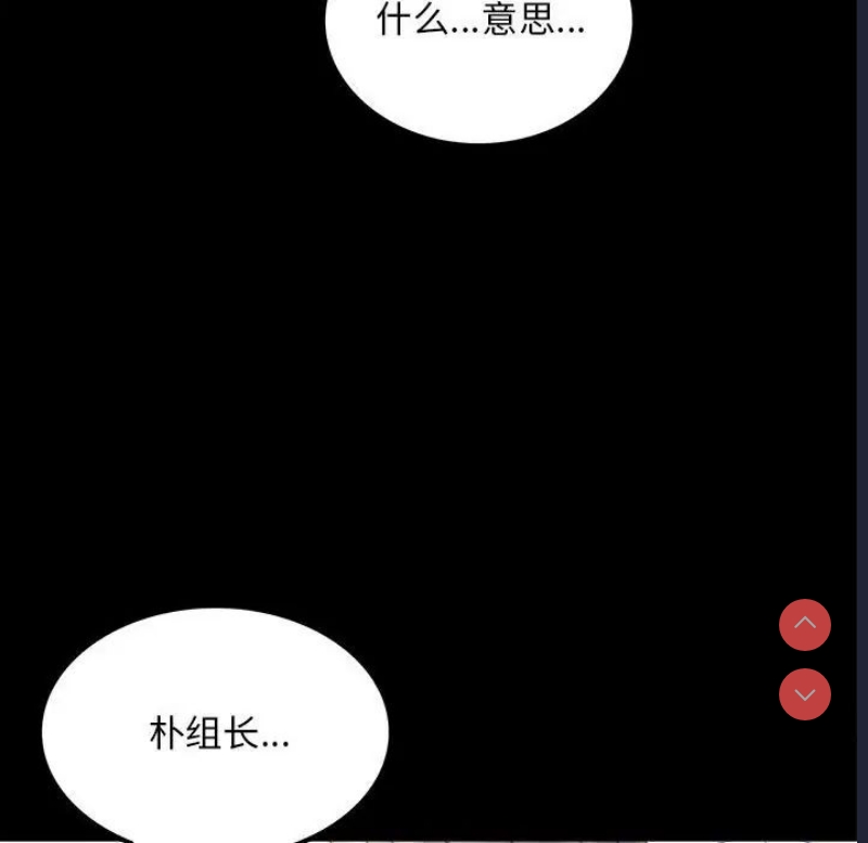 背叛的开始