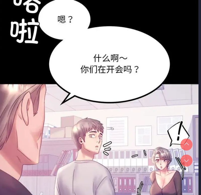 背叛的开始