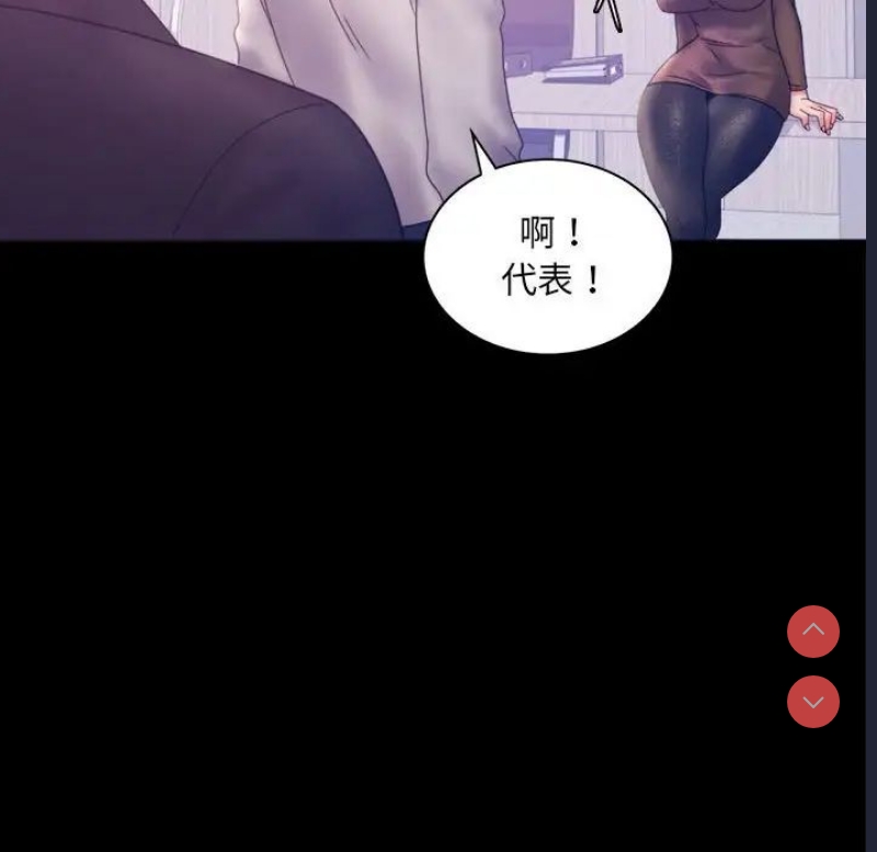 背叛的开始