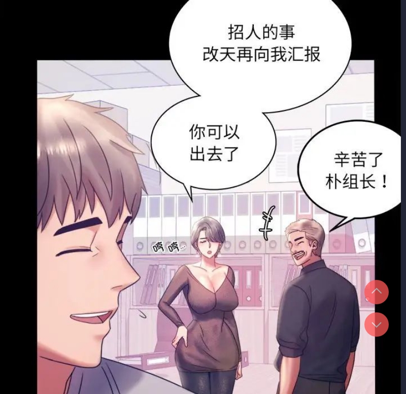 背叛的开始