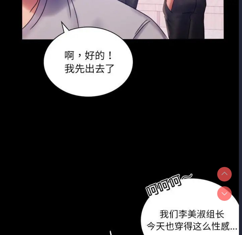 背叛的开始