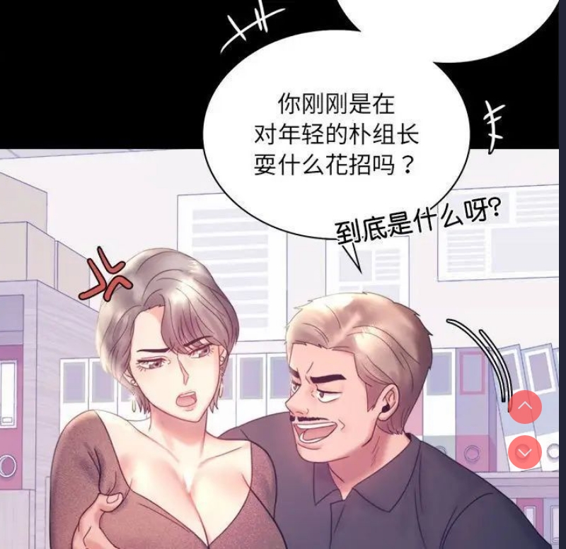 背叛的开始