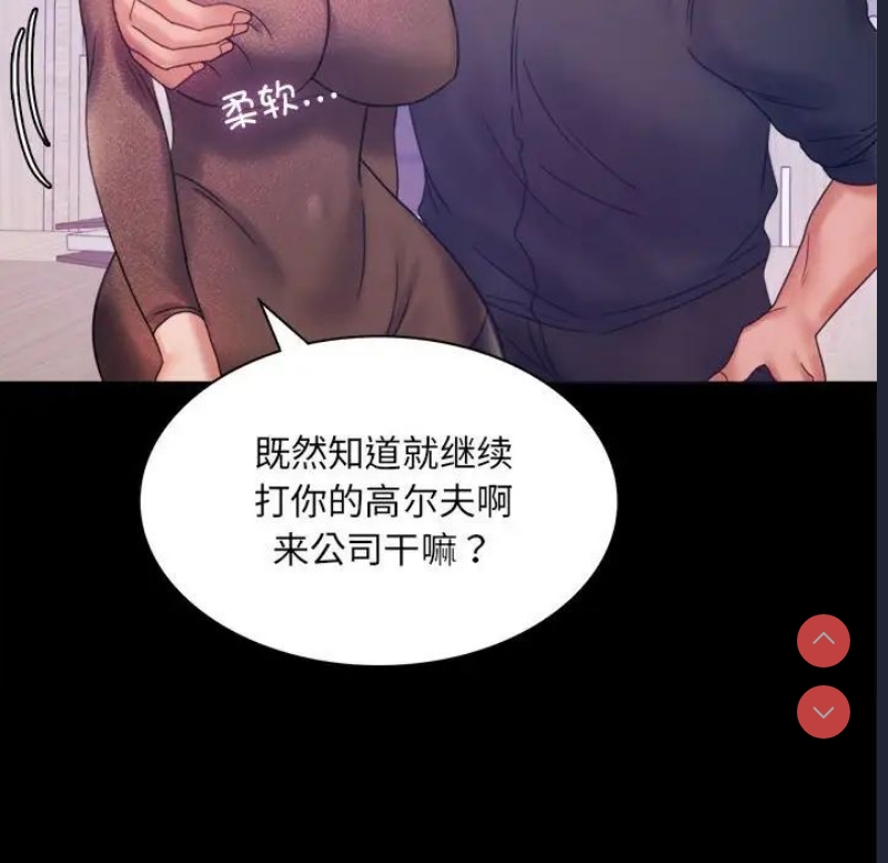 背叛的开始