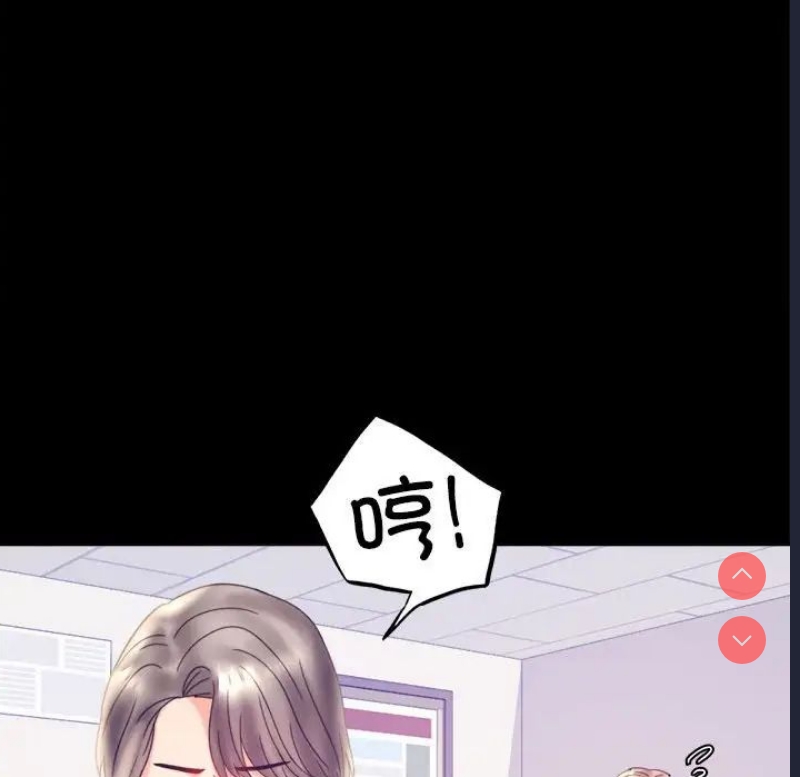 背叛的开始