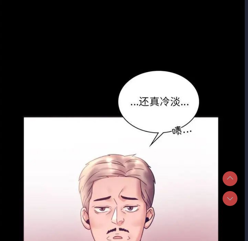 背叛的开始