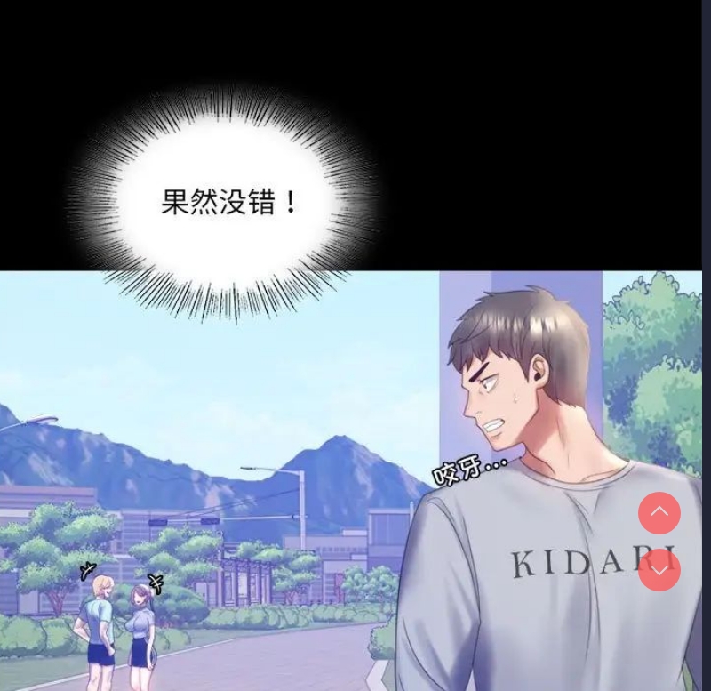 背叛的开始