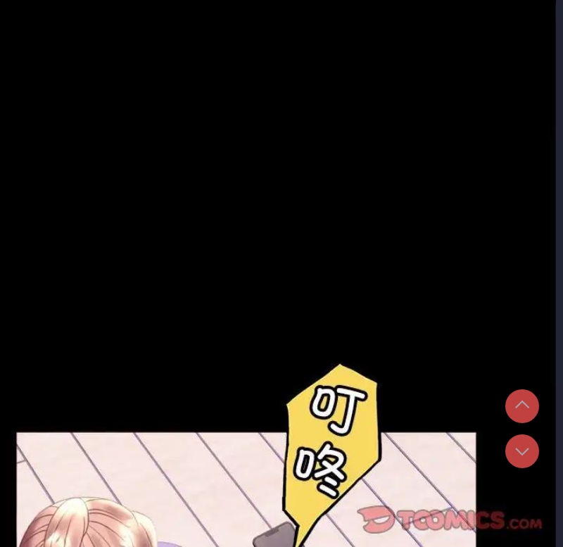 背叛的开始