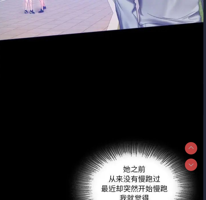 背叛的开始