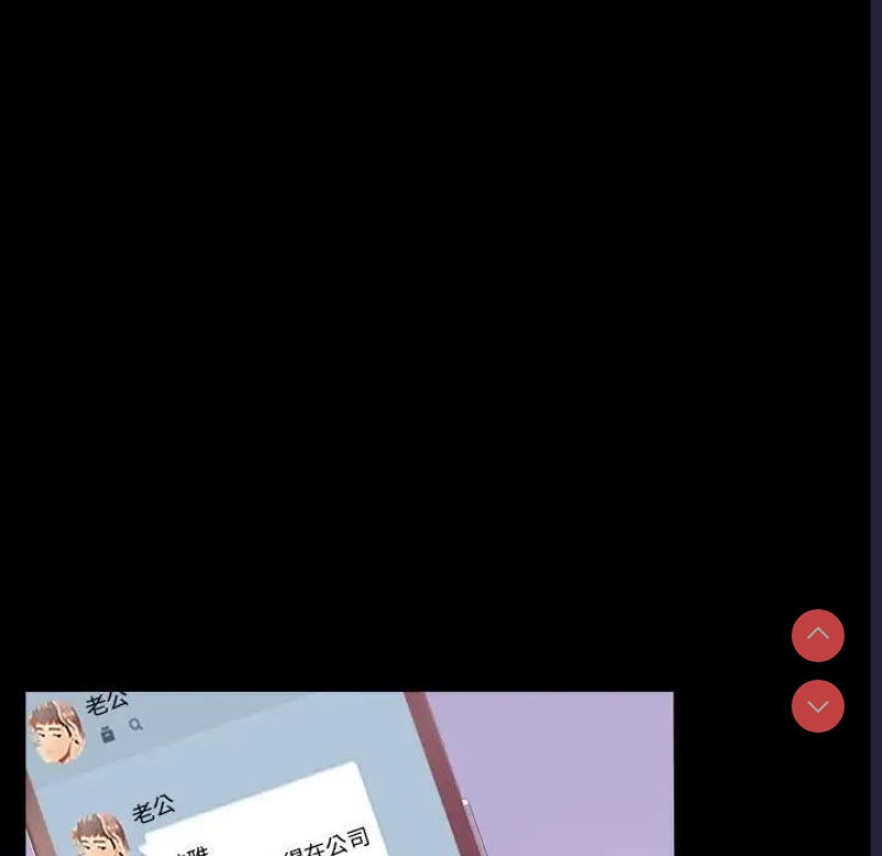 背叛的开始