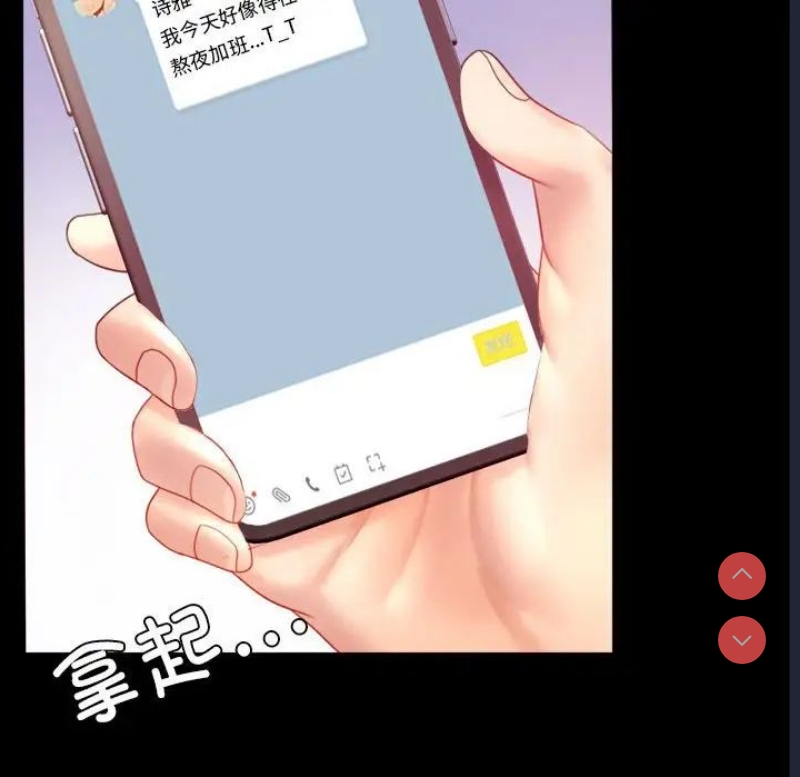 背叛的开始