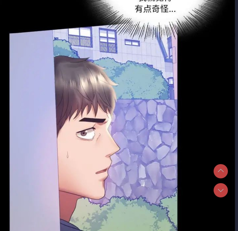 背叛的开始