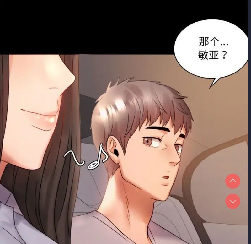 背叛的开始