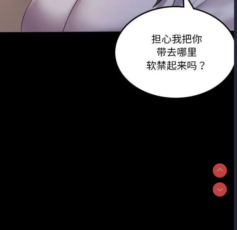背叛的开始
