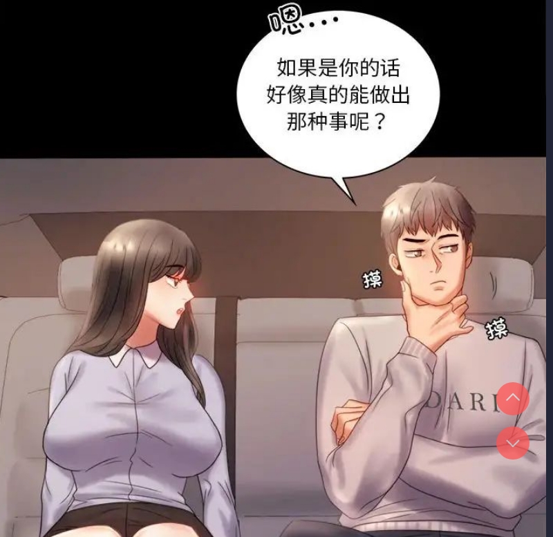 背叛的开始