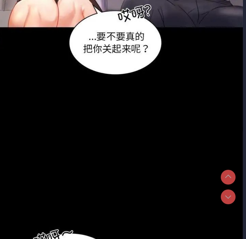 背叛的开始