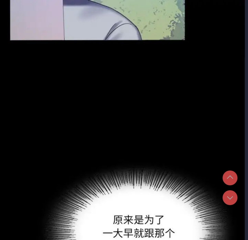 背叛的开始