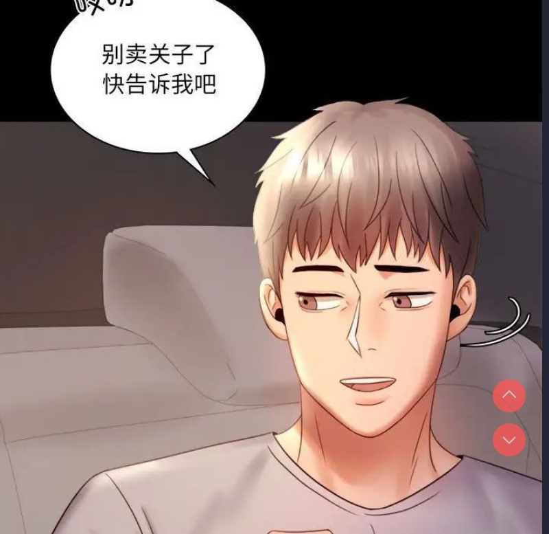 背叛的开始