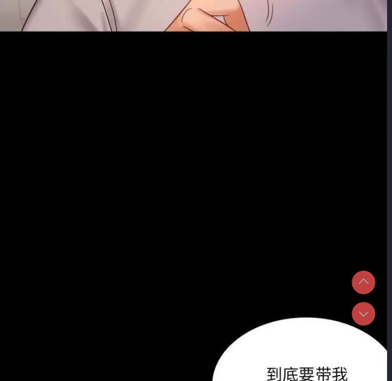 背叛的开始