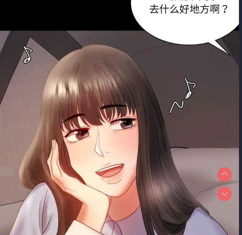 背叛的开始