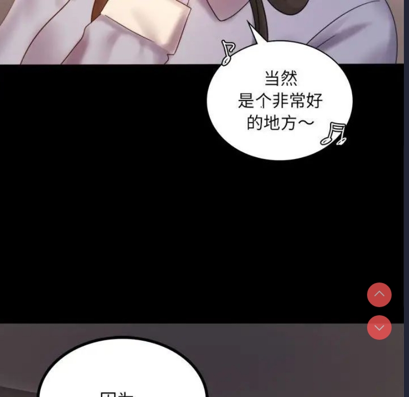 背叛的开始