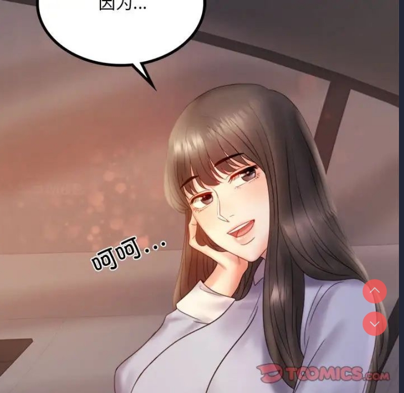 背叛的开始