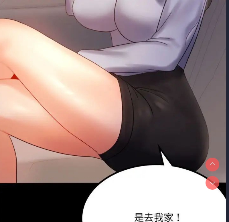 背叛的开始
