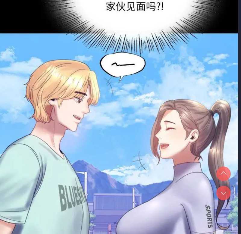 背叛的开始