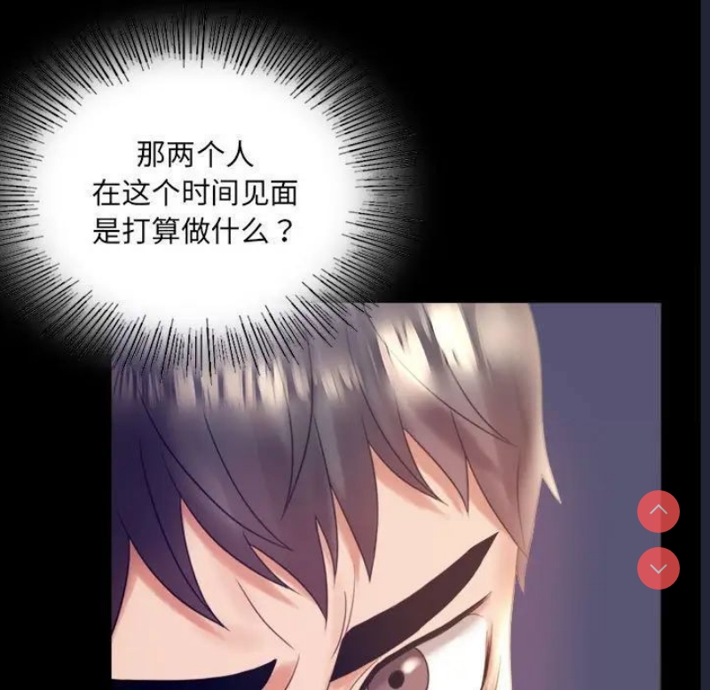 背叛的开始