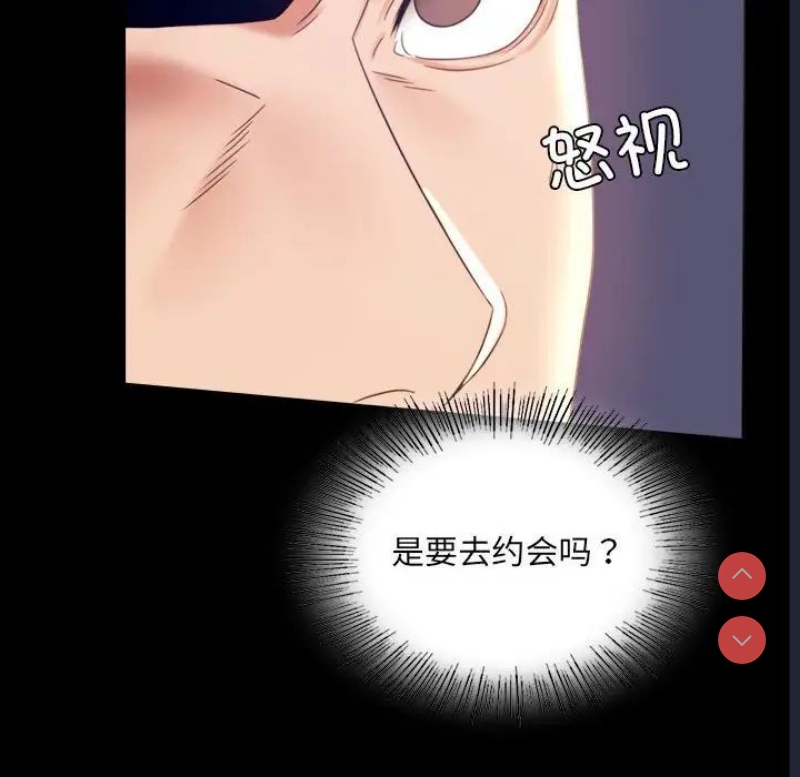 背叛的开始