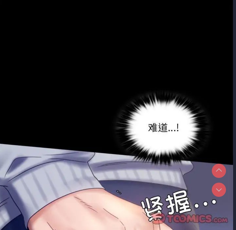 背叛的开始