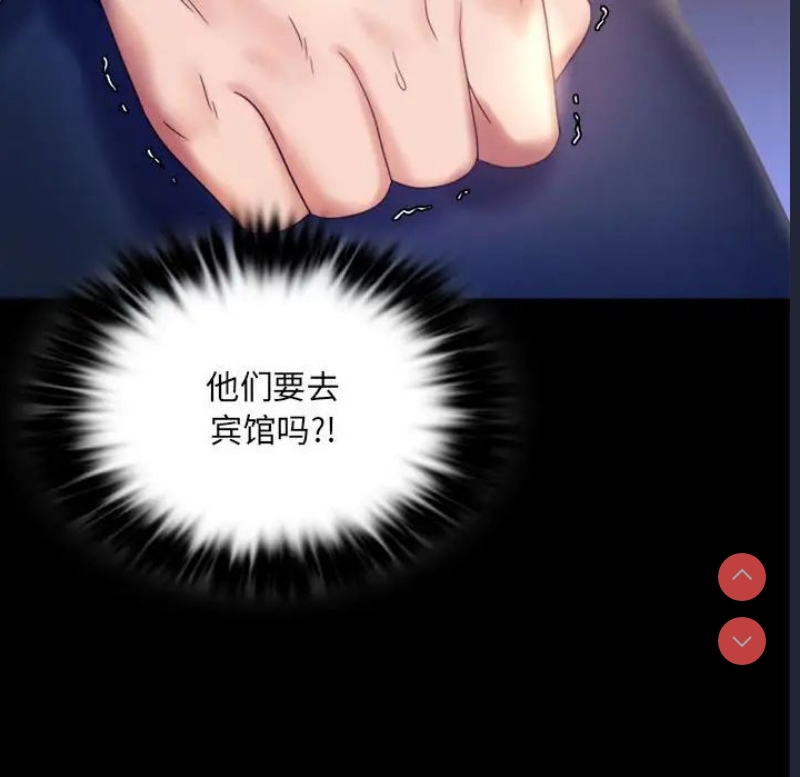 背叛的开始
