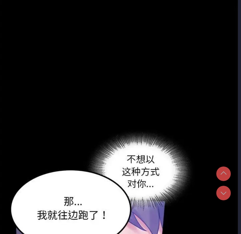 背叛的开始