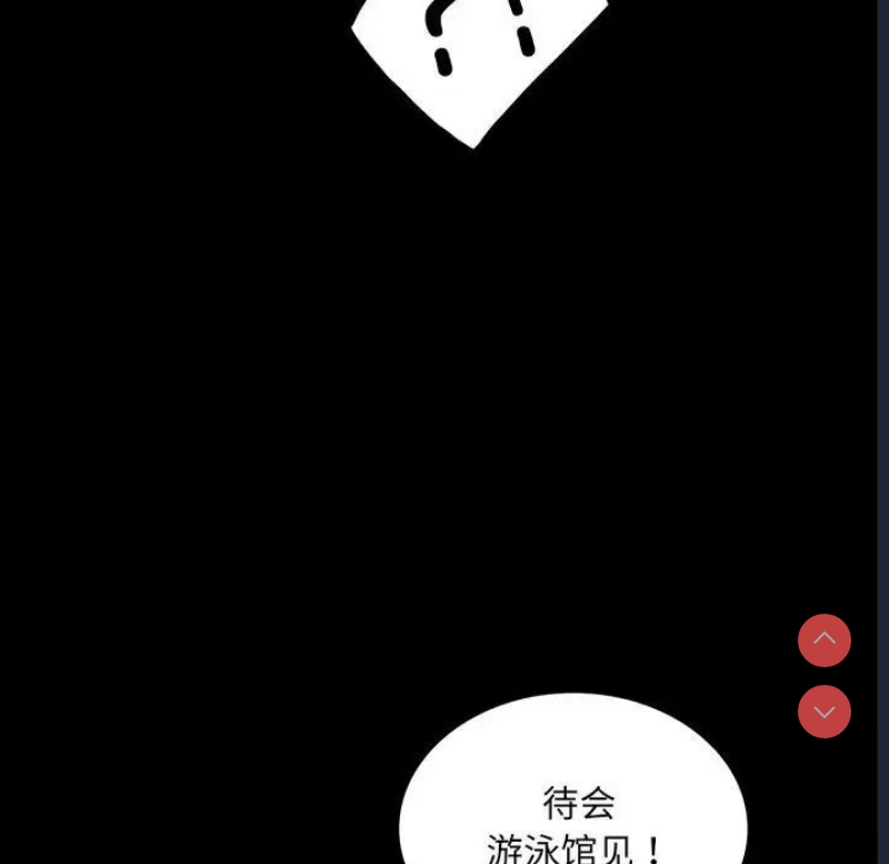 背叛的开始