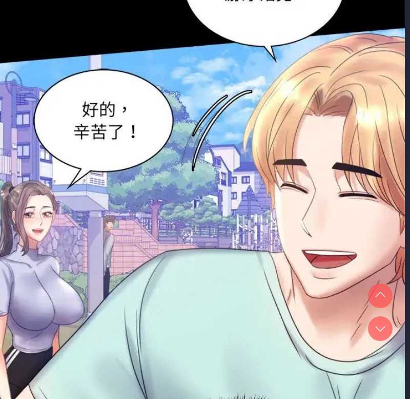 背叛的开始