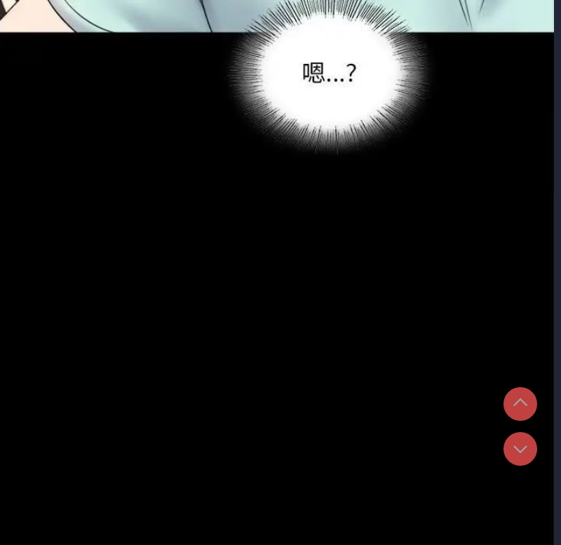 背叛的开始