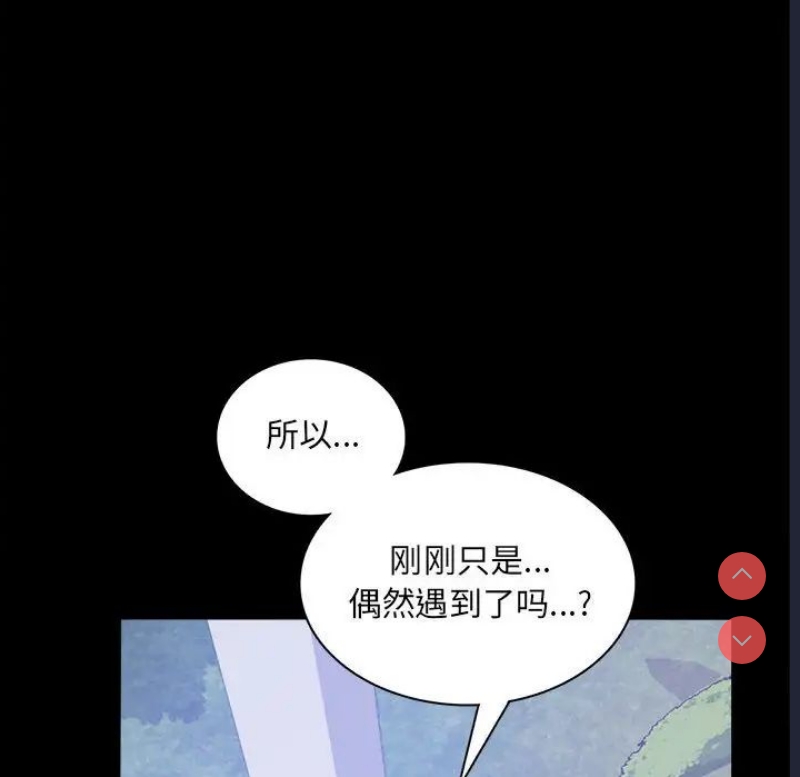 背叛的开始