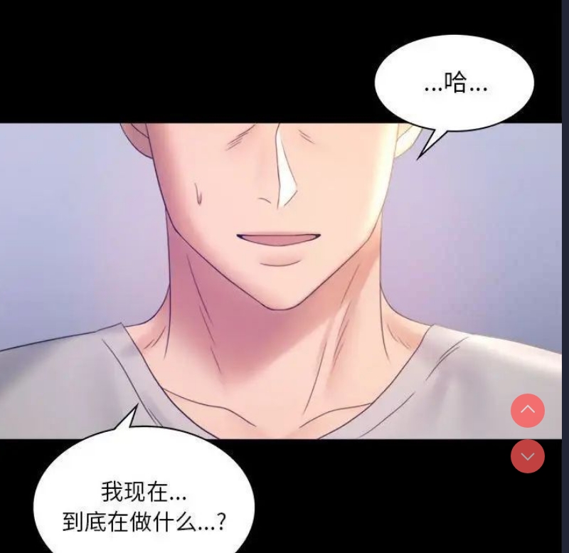背叛的开始